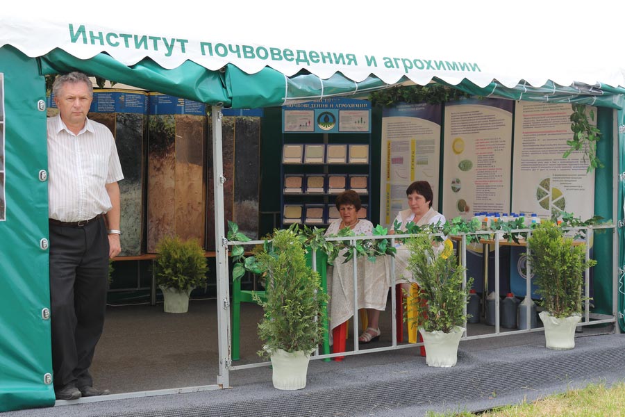 Институт почвоведения и агрохимии на БЕЛАГРО-2014