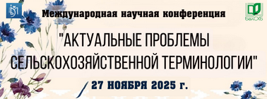 ���������� �������� �������������������� ������������