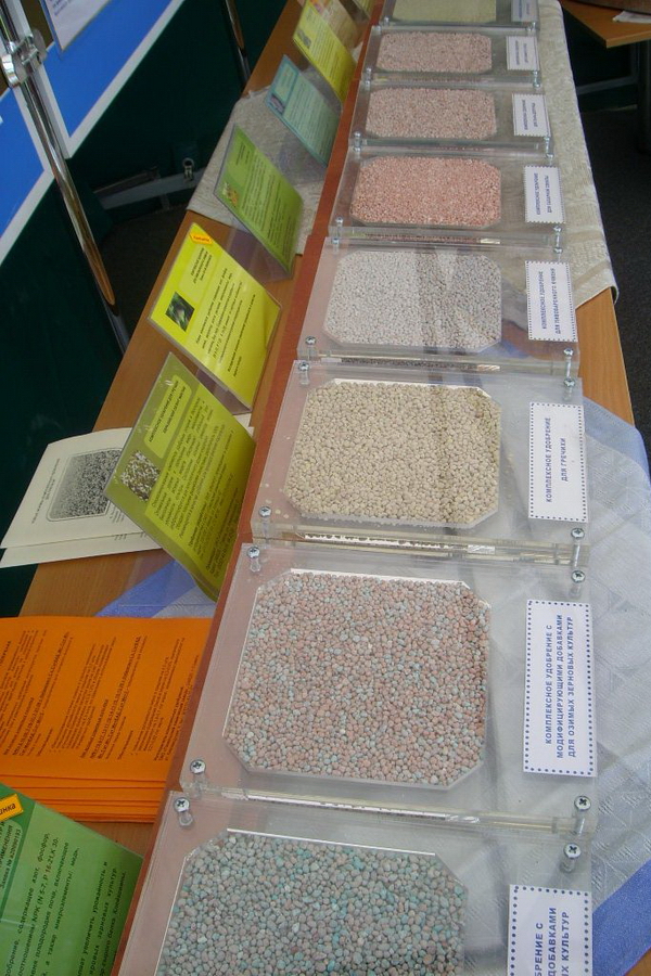 Комплексные азотно-фосфорно-калийные удобрения, разработанные в Институте почвоведения и агрохимии