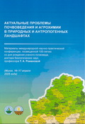 VI      