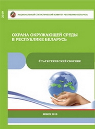 О деятельности крестьянских (фермерских) хозяйств