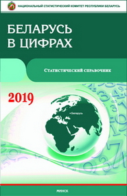 О развитии рыбохозяйственной деятельности