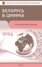    2024