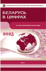    2025