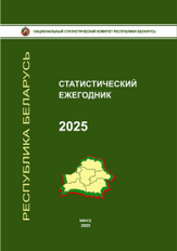     2023