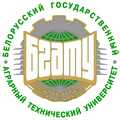 Логотип БГАТУ