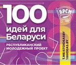 100 ���� ��� ��������