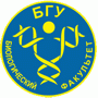 Биологический факультет Белорусского государственного университета