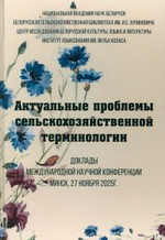 ���������� �������� �������������������� ������������