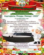 ����������� �����: ���������, �����, ����� � 2025