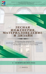 ������ ���������, ���������������� � ������