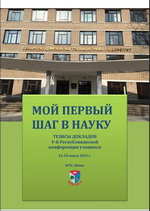 ��� ������ ��� � �����