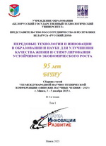 ������� ������� ������-2025