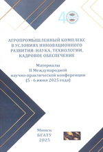 ���������������� �������� � �������� �������������� ��������