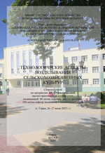 ��������������� ������� ������������ �������������������� �������