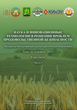 ����� � ������������� ���������� � ������� ������� ����������������� ������������