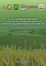 ����� � ������������� ���������� � ������� ������� ����������������� ������������