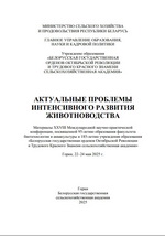 ���������� �������� ������������ �������� ��������������