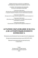 �������� ����������� � ����� ��� ����������������� ���������