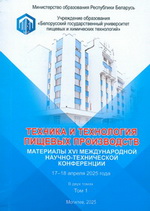 ������� � ���������� ������� �����������