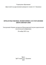 �������� ������, ����������� � ���������� ���������������