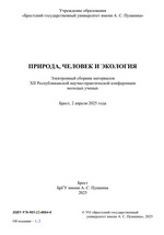 �������, ������� � ��������