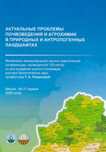 ���������� �������� ������������ � ��������� � ��������� � ������������� ����������