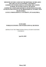 ������������ ��������� ���������� ��������: �������� � ����������� ��������