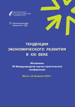 ��������� �������������� �������� � XXI ����