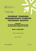 �������� ��������� �������������� �������� ���������� ��������