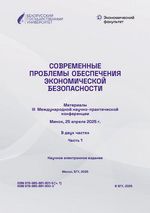 ����������� �������� ����������� ������������� ������������