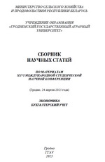 XXVI ������������� ������������ ������� ����������� ����