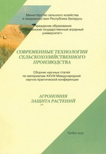 ����������� ���������� ��������������������� ������������