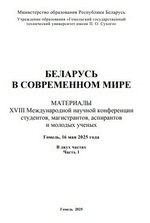 �������� � ����������� ����