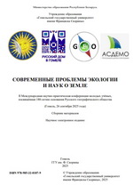 ����������� �������� �������� � ���� � �����