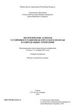 ������������� ������� ����������� �������� ������������ ������� � ������������ ����������