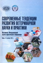 ����������� ��������� �������� ������������ ����� � ��������