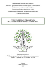 ����������� �������� ����������������� ��������