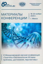 �������� � ������������� XXI ����: ��������, ����������, �����������