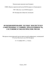 ���������������� ������ ��������� � ����������� ��������