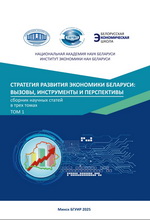 ��������� �������� ��������� ��������: ������, ����������� � �����������