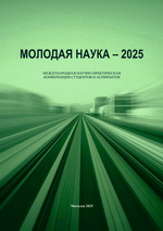 ������� ����� � 2025