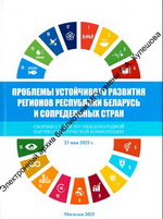 �������� ����������� �������� �������� ���������� �������� � ������������ �����