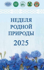 ������ ������ �������