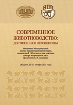 ����������� ��������� �������� ������������ ����� � ��������