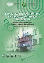 ������-����������� �������� � �������������������� ������������