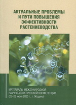 ���������� �������� � ���� ��������� ������������� ���������������