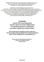 ��������� ��������������� �����������