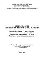 �������������: ���������� � ����������� ��������