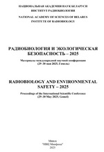 ������������� � ������������� ������������ � 2025